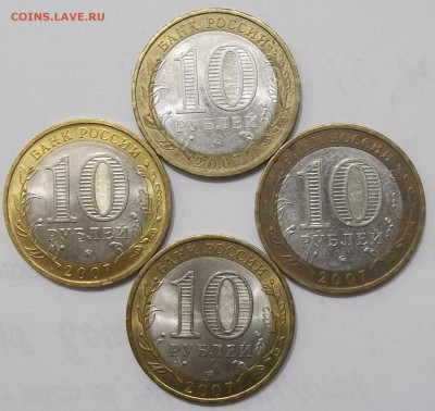 Бим Вологда ММД(3)и СПМД(1) 28.01.18. 22:00 МСК - 100_7527.JPG