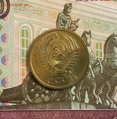 5 копеек 1966 до 30.01 - ED07F1A3-39F0-4860-896F-FCAF191530C6