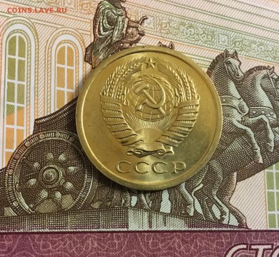 5 копеек 1969 до 30.01 - 5D0D538E-1BC7-4901-AC1C-AB4325E57A45