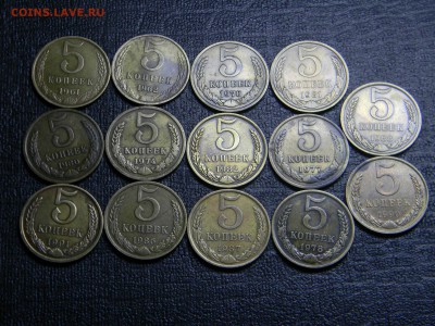 5 копеек 1961-1991 14 штук  до 28.01 в 21.30 по Москве - Изображение 3989