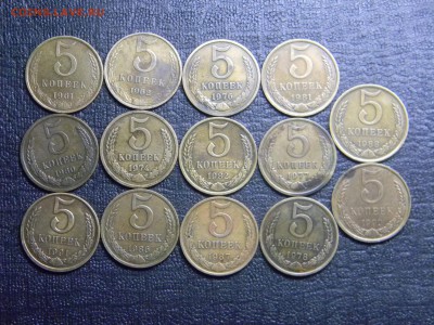 5 копеек 1961-1991 14 штук  до 28.01 в 21.30 по Москве - Изображение 3988