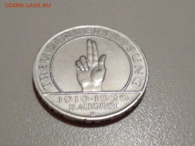 3 марки 10-летие принятия Веймарской конституции (1919-1929) - WhatsApp Image 2018-01-25 at 18.50.54