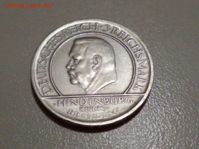 3 марки 10-летие принятия Веймарской конституции (1919-1929) - WhatsApp Image 2018-01-25 at 18.50.56(1)