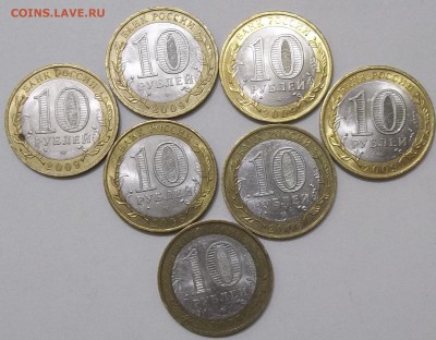 БИМ Вел. Новгород СП(4),Азов(2) СП(2),Калуга М(1) 28.01.18. - 100_7561.JPG