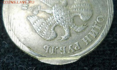 1 руб. 2006 г. Рукоблуд? - Изображение 019_новый размер_новый размер_новый размер