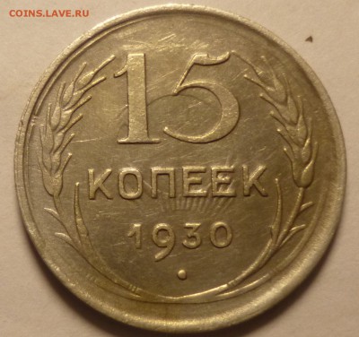 под цифрами15 ещё какая то полоскапроходит - юбю1
