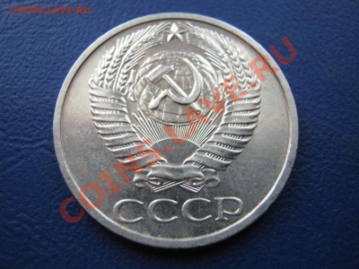 50 копеек 1975г. Редкая!!! Короткий аук. до 31 марта в 22-00 - 12.2