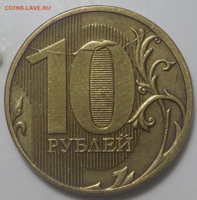 10р2011г полн.расколы  до29-01-2018-3шт - DSCN1872.JPG