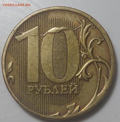 10р2011г полн.расколы  до29-01-2018-3шт - DSCN1871.JPG