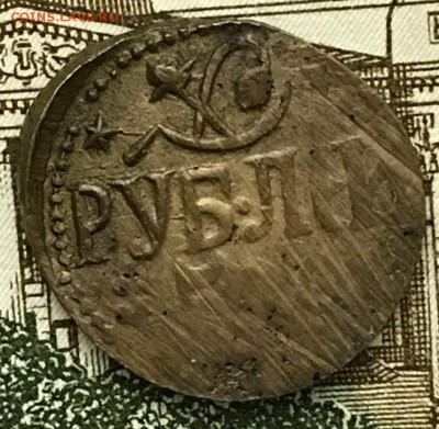 25 рублей  Хорезм. Оценка - _20180125_203849.JPG