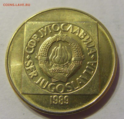 100 динар 1989 Югославия №1 31.01.2018 22:00 МСК - CIMG0841.JPG