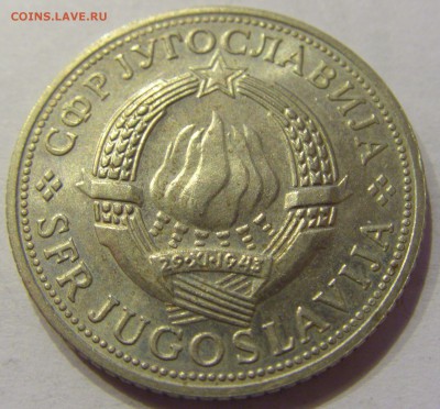 5 динар 1970 ФАО Югославия №2 31.01.2018 22:00 МСК - CIMG0865.JPG