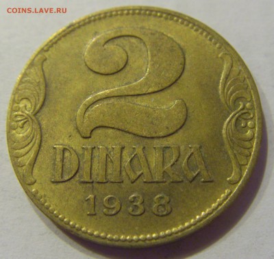2 динара 1938 Югославия №2 31.01.2018 22:00 МСК - CIMG0887.JPG