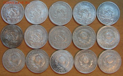 15коп1924,25,27,30-7шт,10 коп 1922-30 26шт до 30.01.18 22-00 - IMG_7935