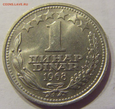 1 динар 1968 Югославия №2 31.01.2018 22:00 МСК - CIMG0907.JPG