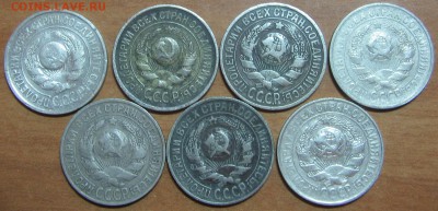 15коп1924,25,27,30-7шт,10 коп 1922-30 26шт до 30.01.18 22-00 - IMG_7917