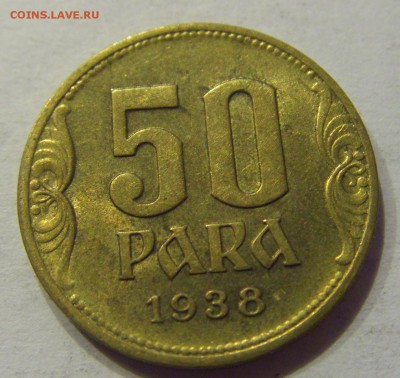 50 пара 1938 Югославия №1 31.01.2018 22:00 МСК - CIMG0911.JPG