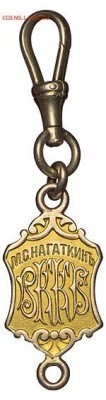 Медали, знаки и прочие артефакты на банковскую тему - 1