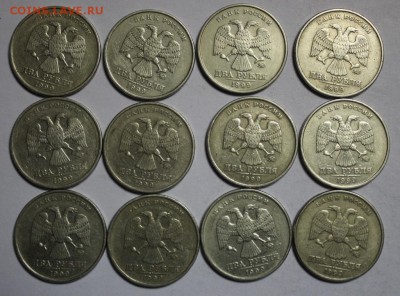2 рубля 1999 ММД  12 шт. До 28.01.18 в 22-20 - Изображение 006