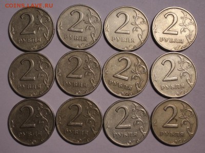 2 рубля 1999 ММД  12 шт. До 28.01.18 в 22-20 - Изображение 003