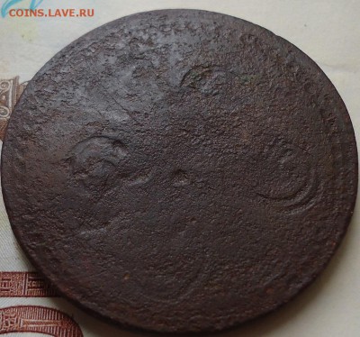 2 копейки серебром инкузный брак с поворотом - DSC02358.JPG