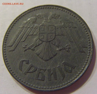 10 динар 1943 Сербия №2 31.01.2018 22:00 МСК - CIMG1039.JPG