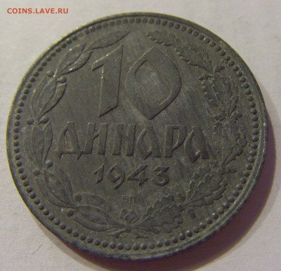 10 динар 1943 Сербия №2 31.01.2018 22:00 МСК - CIMG1037.JPG
