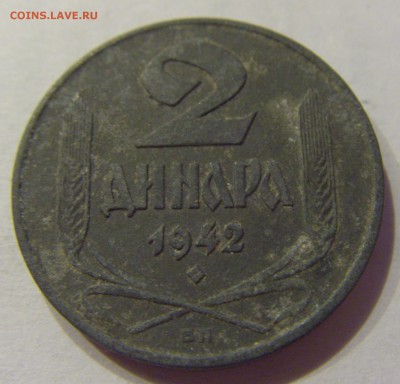 2 динара 1942 Сербия №1 31.01.2018 22:00 МСК - CIMG1041.JPG