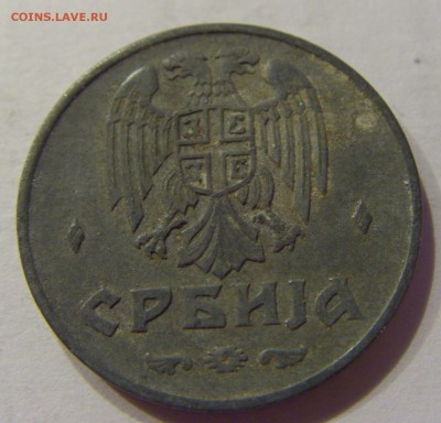 2 динара 1942 Сербия №2 31.01.2018 22:00 МСК - CIMG1047.JPG