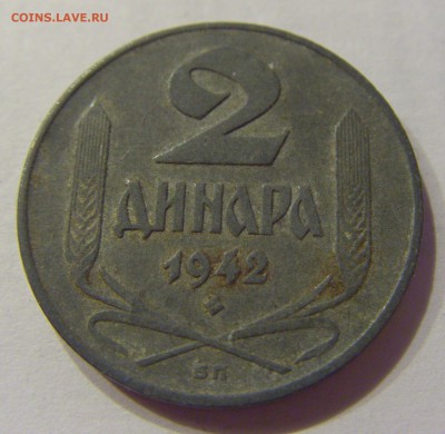 2 динара 1942 Сербия №2 31.01.2018 22:00 МСК - CIMG1045.JPG