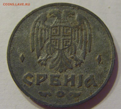 50 пара 1942 Сербия №1 31.01.2018 22:00 МСК - CIMG1059.JPG