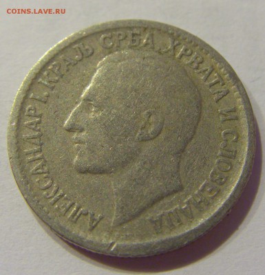 50 пара 1925 Сербия №1 31.01.2018 22:00 МСК - CIMG1067.JPG