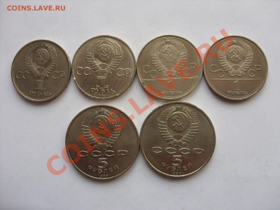 Лот юбилейных монет СССР (6 штук). До 05.04.2011 23:50 МСК - SDC10026_новый размер.JPG