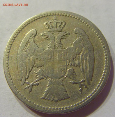 20 пара 1883 Сербия №2 31.01.2018 22:00 МСК - CIMG1083.JPG