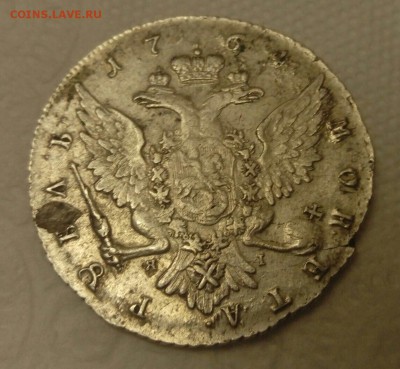 Рубли 1743-1764 на оценку - IMG-beee801e2409435df666128d69c666f9-V