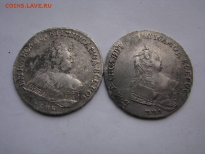 Рубли 1743-1764 на оценку - IMG-931b5485a0b64aa16dc96e492f53f744-V