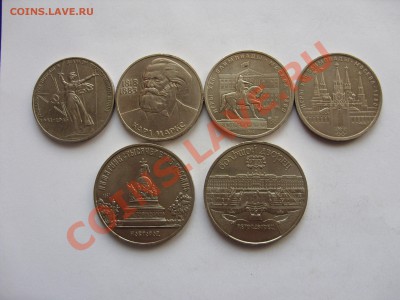 Лот юбилейных монет СССР (6 штук). До 05.04.2011 23:50 МСК - SDC10025_новый размер.JPG