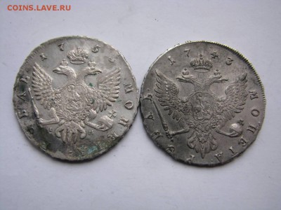 Рубли 1743-1764 на оценку - IMG-fe63315f5a2016afd14a4566f7fbcb57-V