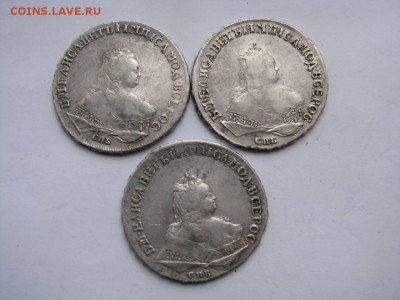 Рубли 1743-1764 на оценку - IMG-dea8fdbcb553b6937f63181d3e38b7dc-V