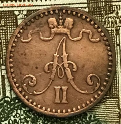 1 пенни 1866 год для Финляндии. Оценка - _20180125_225913.JPG