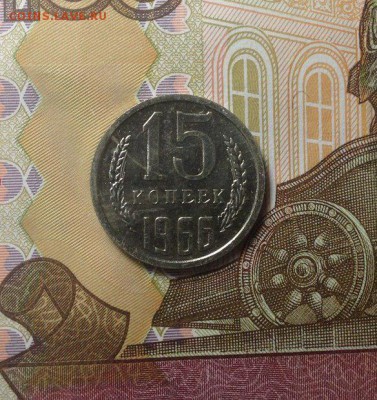 10,15,20 копеек 1966 г оценка - 0mNDe5OmKT4