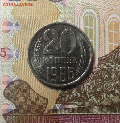 10,15,20 копеек 1966 г оценка - -DfY9Ee6_dA