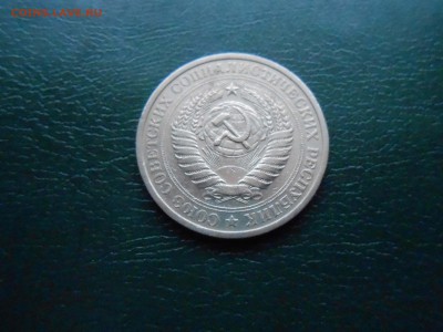 РУБЛИ 1974г,1975г до 26.01.2018г в 22.00чмск(корот) - DSCN2887.JPG