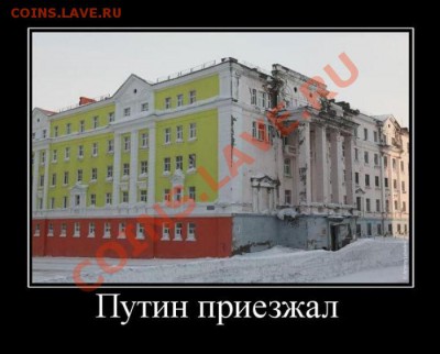 юмор - demotivator-003