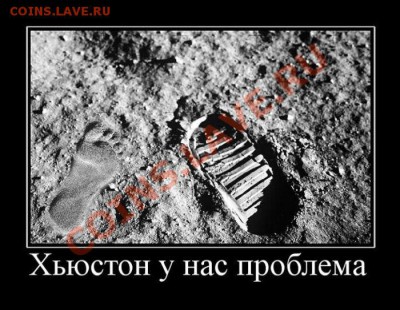 юмор - demotivator-097