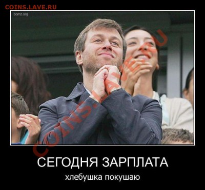 юмор - demotivator-095