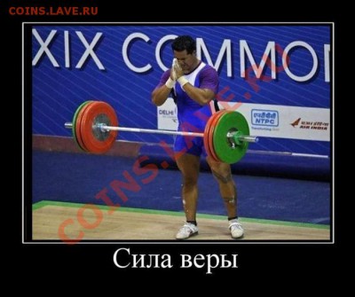 юмор - demotivator-077