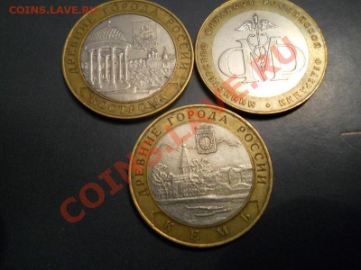 Юбилейка РФ2 2002 и 2004 Года.Окончание в 20.15,4.04.2011. - 9.JPG