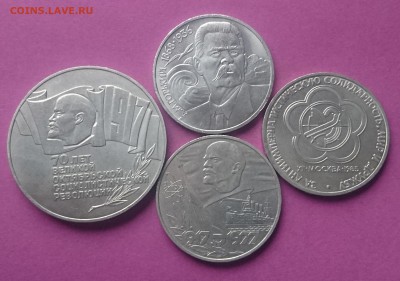 5 рублей 1987 (ШАЙБА)+ БОНУС до 31.01.18 _ 22:10 МСК - DSC_2481.JPG