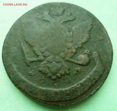 5 копеек 1766(ЕМ)- 1790(КМ). 5 монет до 29.01.18 в 22.00 - SAM_0008.JPG